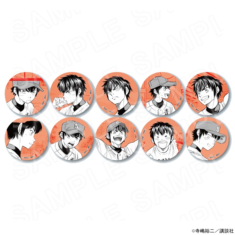 原作ダイヤのA actⅡコレクション缶バッジ（沢村Ver.） Vol.4