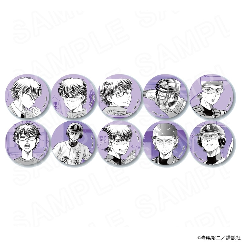 原作ダイヤのA actⅡコレクション缶バッジ（御幸Ver.） Vol.4