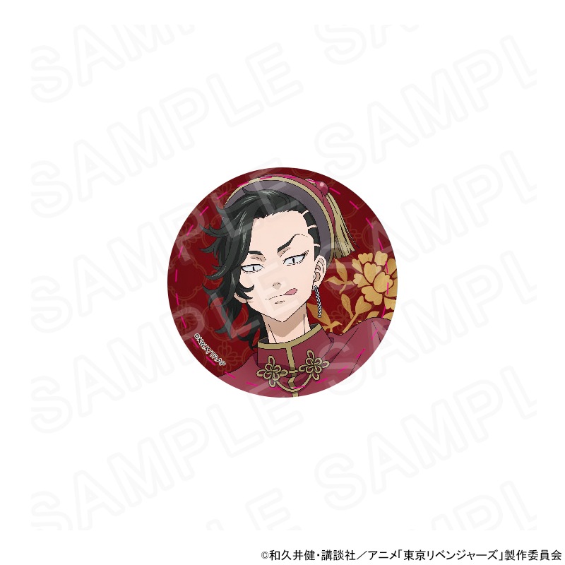 TVアニメ『東京リベンジャーズ』 中華カフェ 缶バッジ 九井一