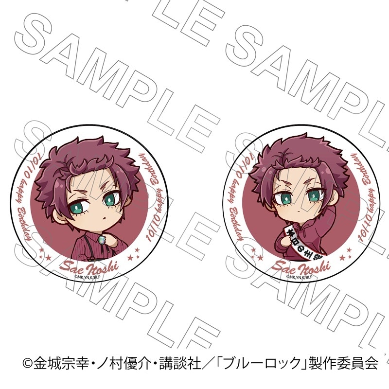 TVアニメ『ブルーロック』 バースデー 缶バッジセット（糸師 冴）