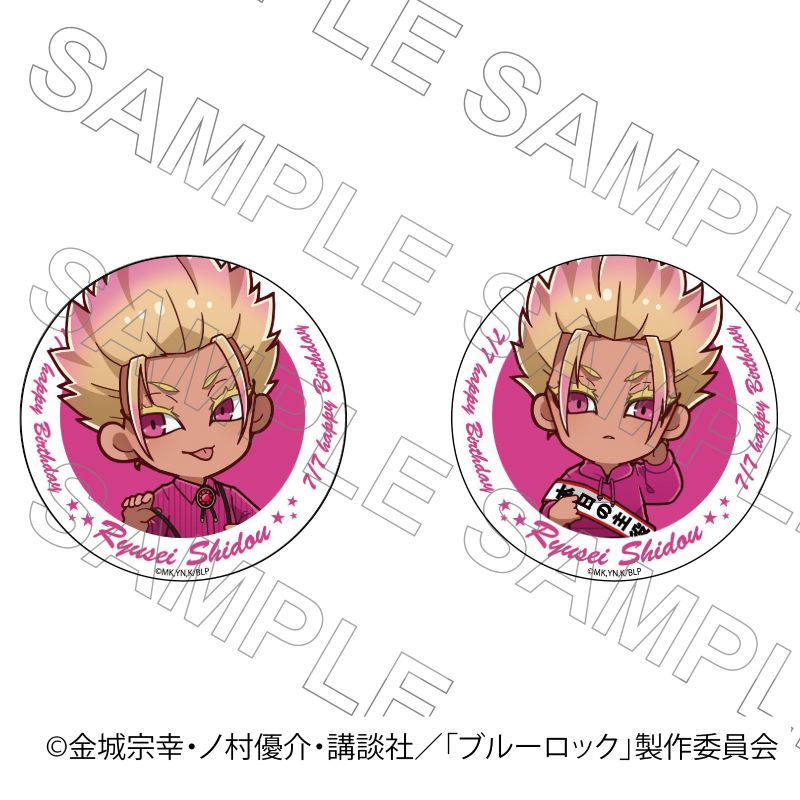 03/24 発送予定】 TVアニメ『ブルーロック』 バースデー 缶バッジ