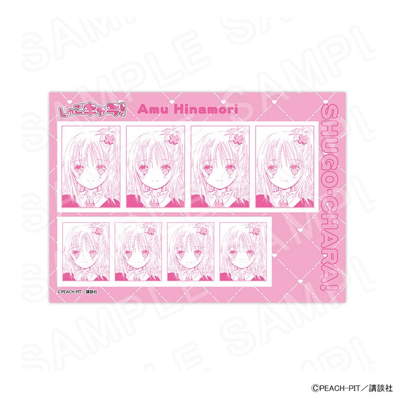 しゅごキャラ！ 4カットフォト（A： 日奈森あむ）