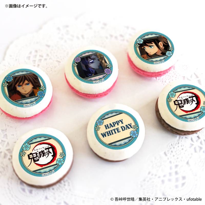 ホワイトデープリマカロン6個セット2026（冨岡義勇＆胡蝶しのぶ＆時透