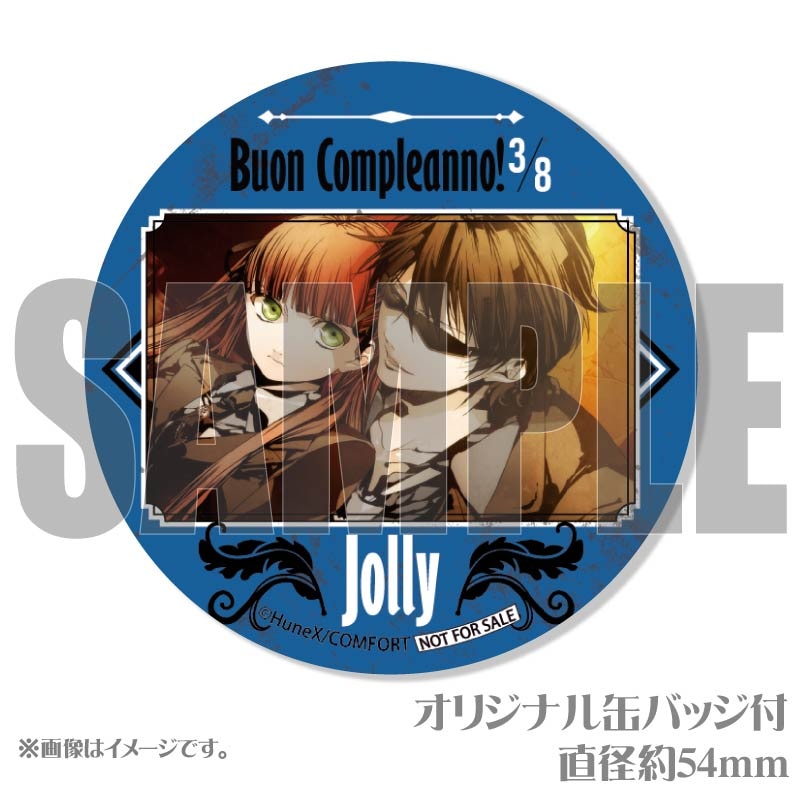 バースデープリケーキ2026（ジョーリィ）【特典缶バッジ付き