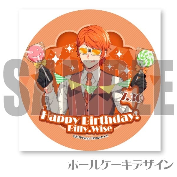バースデープリケーキ2023（ビリー・ワイズ）【特典缶バッジ付き