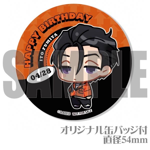 バースデープリケーキ2022（伊藤ふみや）【特典缶バッジ付き
