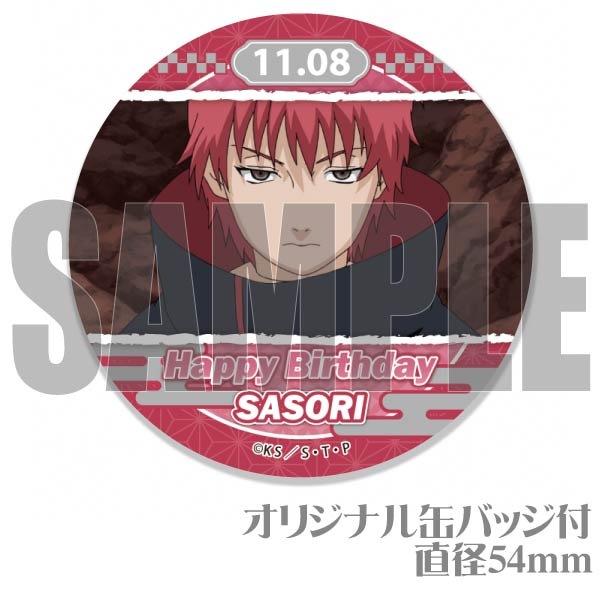 NARUTO BORUTO サンリオ 缶バッジ カード ステッカー サソリ アニメ