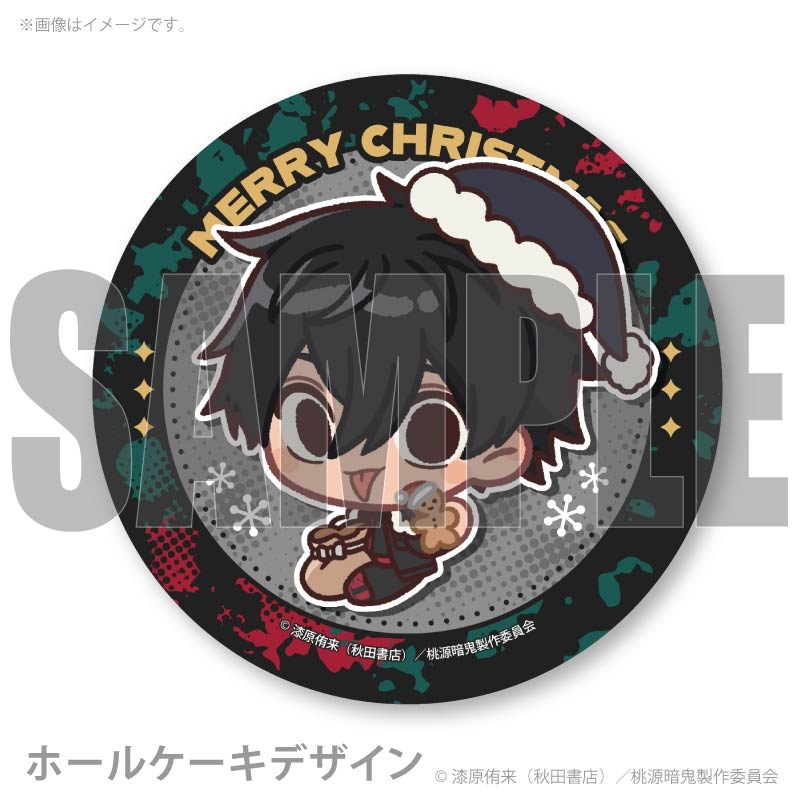 Xmasプリケーキ2025（淀川 真澄(描きおこし)）【特典缶バッジ付き