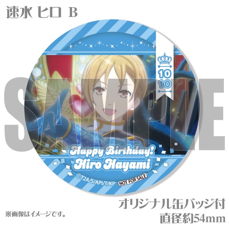 プリパラ ひびき 缶バッジ ごろはむ バースデー eeoCafe完売情報