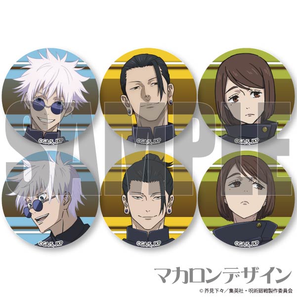 バレンタインプリマカロン6個セット2024（五条 悟・夏油 傑・家入硝子