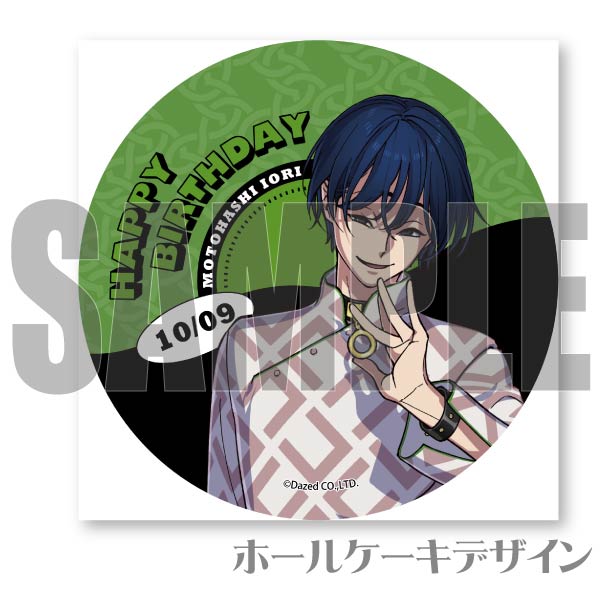 バースデープリケーキ2022（本橋依央利）【特典缶バッジ付き