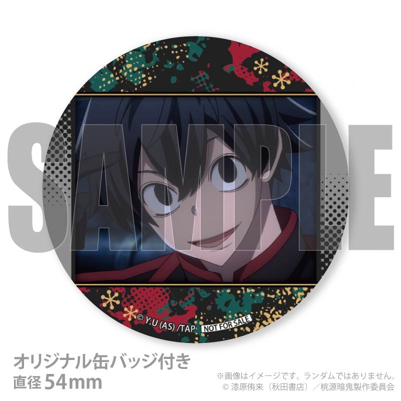 桃源暗鬼 アニメイトカフェ 箔押し缶バッジ 淀川真澄12点 桃源暗鬼