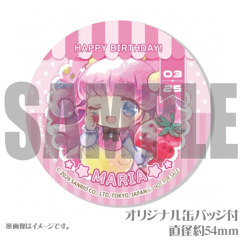 バースデープリケーキ2026（マリア）【特典缶バッジ付き】[まいまい