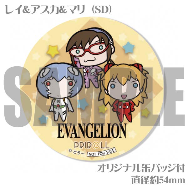 プリマカロン6個セット（C柄）【特典缶バッジ付き】[エヴァンゲリオン