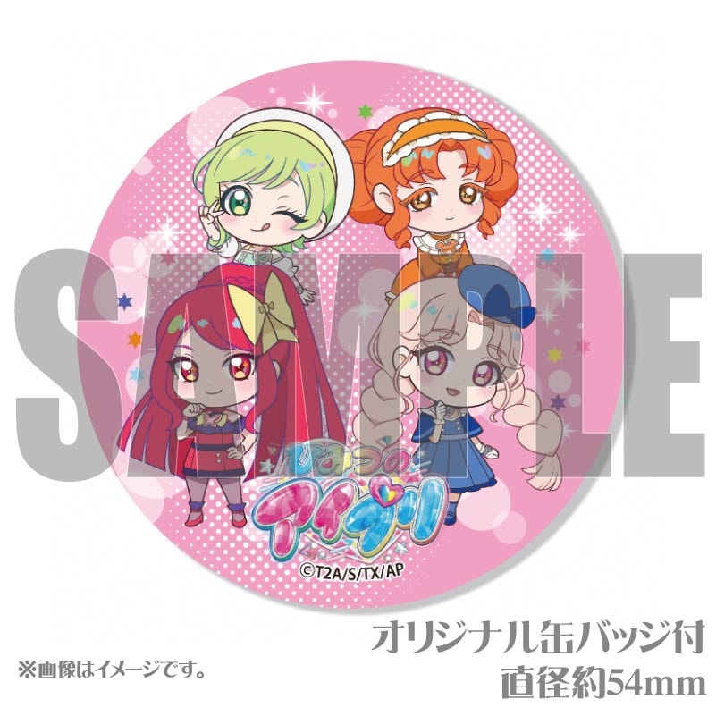 プリマカロン6個セット（生徒会）【特典缶バッジ付き】[ひみつの