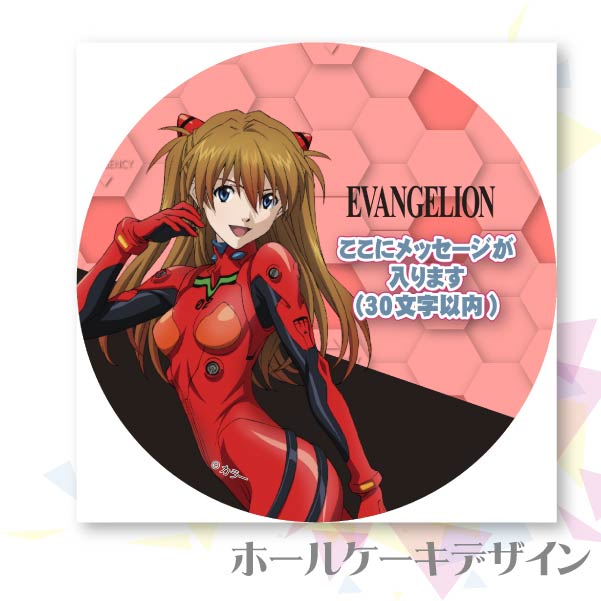 激レア エヴァンゲリオン アスカ 缶バッジ 30点