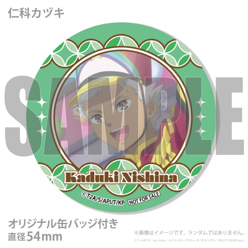 プリマカロン6個セット（速水ヒロ&神浜コウジ&仁科カヅキ）【特典缶