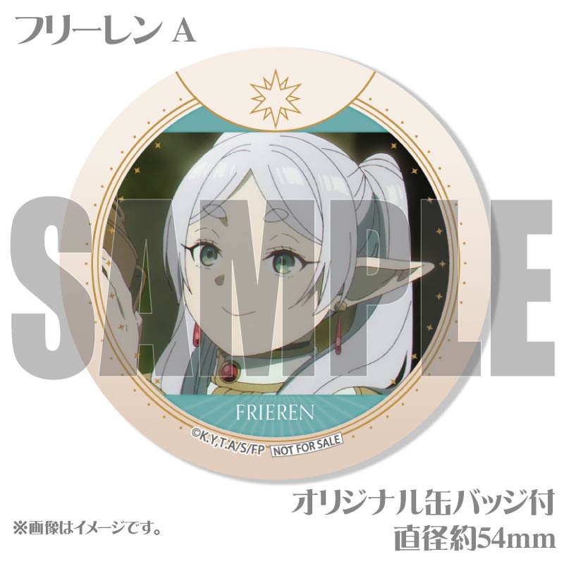 プリマカロン6個セット（フリーレン(場面写)）【特典缶バッジ付き