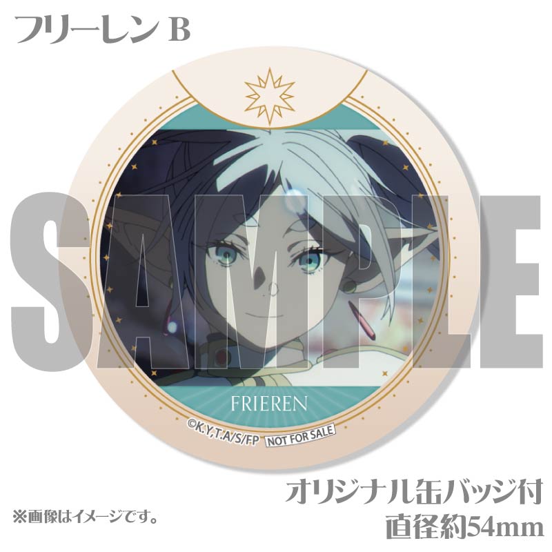 プリマカロン6個セット（フリーレン(場面写)）【特典缶バッジ付き