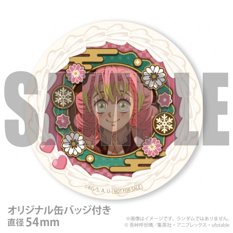 Xmasプリケーキ2025（甘露寺蜜璃）【特典缶バッジ付き】[鬼滅の刃