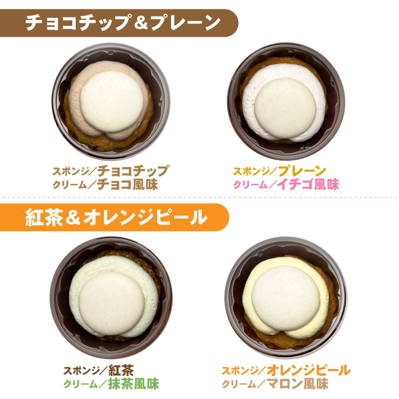 バースデープリカップケーキ2024（日向創）【特典缶バッジ付き