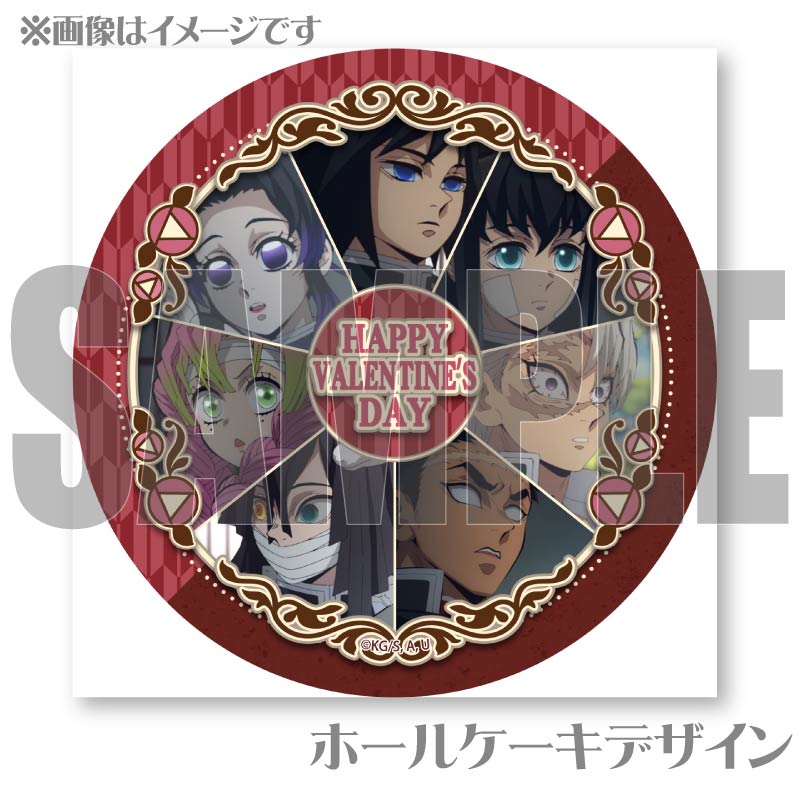 バレンタインプリケーキ2025（冨岡義勇＆胡蝶しのぶ＆時透無一郎＆甘露