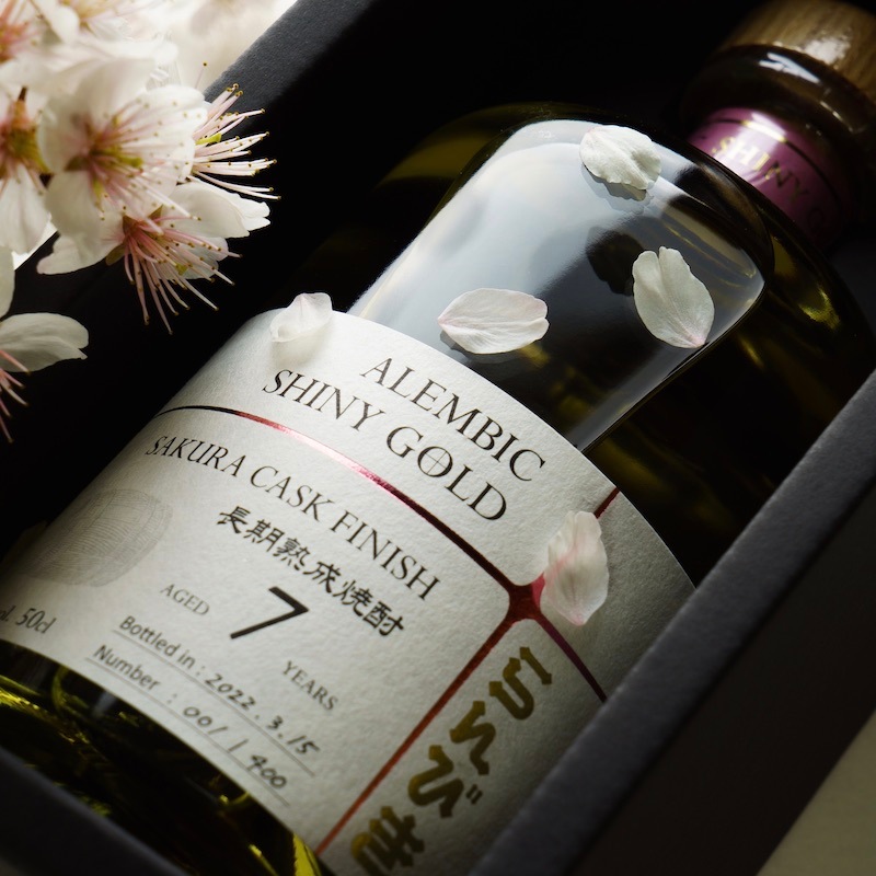 2023春蔵出し】らんびきSHINY GOLD SAKURA CASK FINISH #13