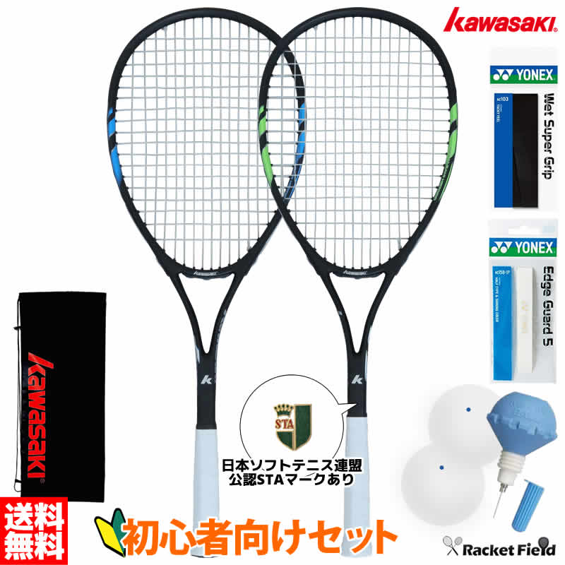 ミニテニス ラケット 黒と青 2本セット ミニテニス ラケット 黒と青 2