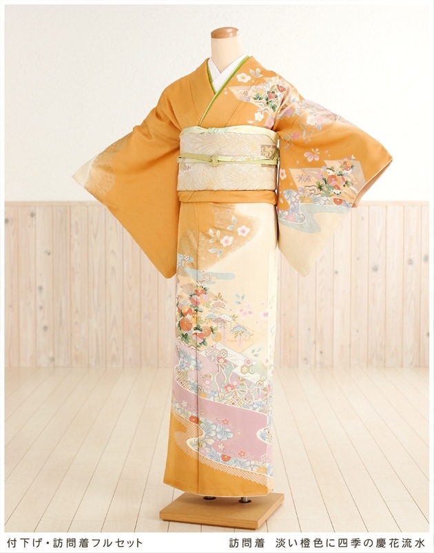 七五三 ママ 着物 レンタル 訪問着 正絹 卒業式 入学式 卒園式 お