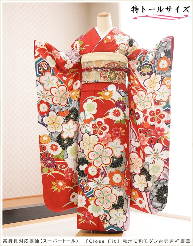 身長180cm対応の成人式スーパートール振袖レンタル｜スポーツ選手や