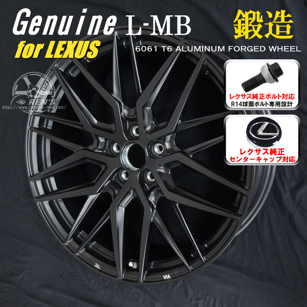 送料無料 10系 レクサスRX ボルト車 専用設計 21インチ 鍛造アルミ