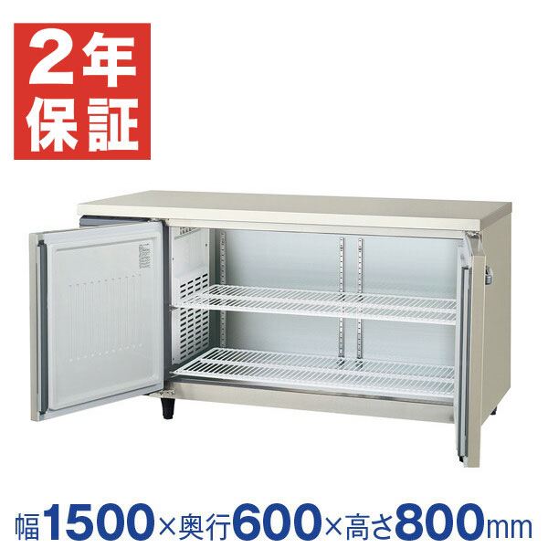 M▽フクシマ ガリレイ 業務用 台下冷蔵庫 2面扉 (31464) M▽フクシマ