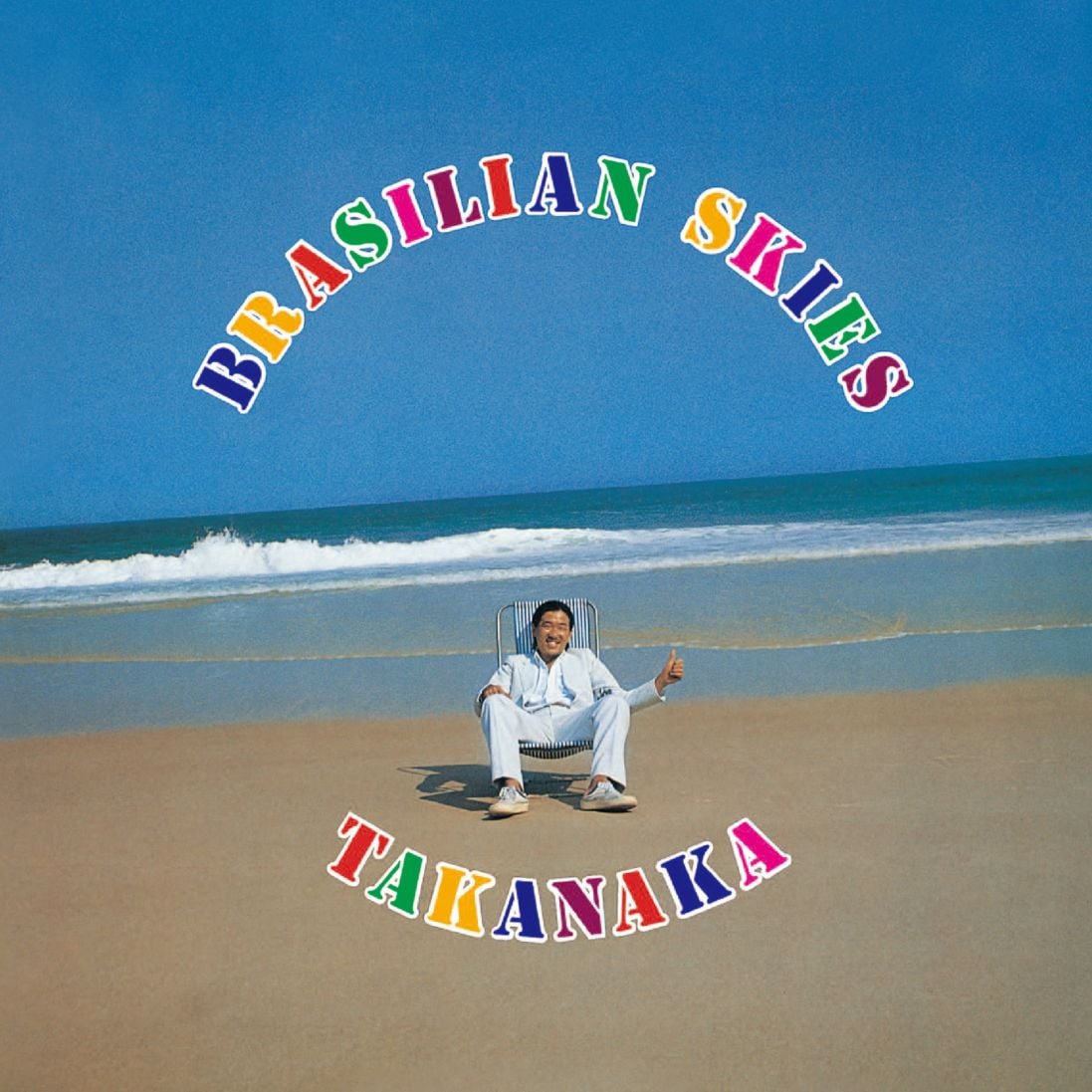 高中正義 / BRASILIAN SKIES (LP) - レコードステーション