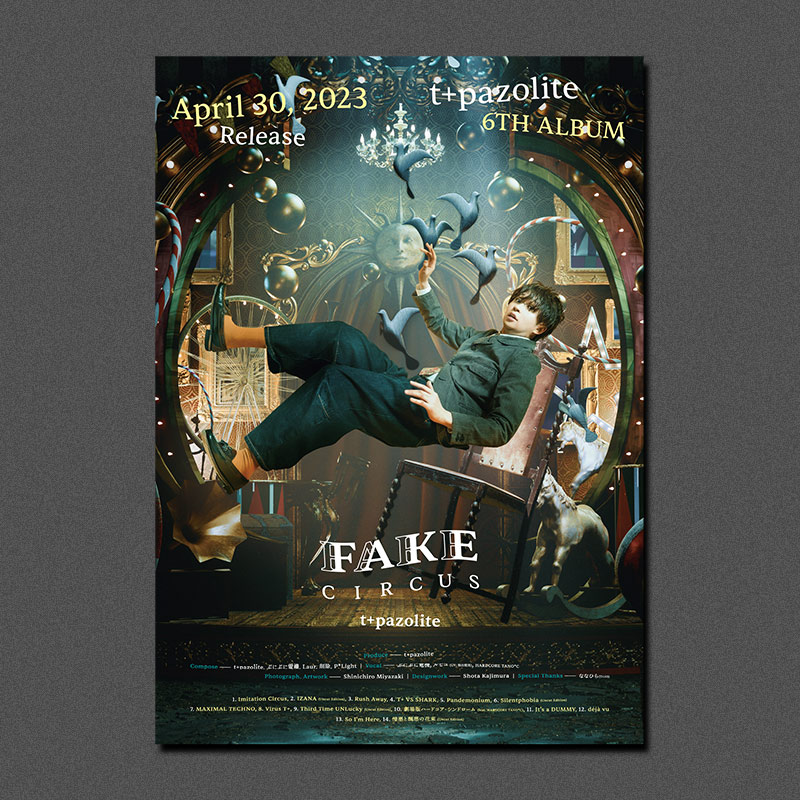 FAKE CIRCUSポスター | HARDCORE TANO*C CREW,C.H.S / t+pazolite