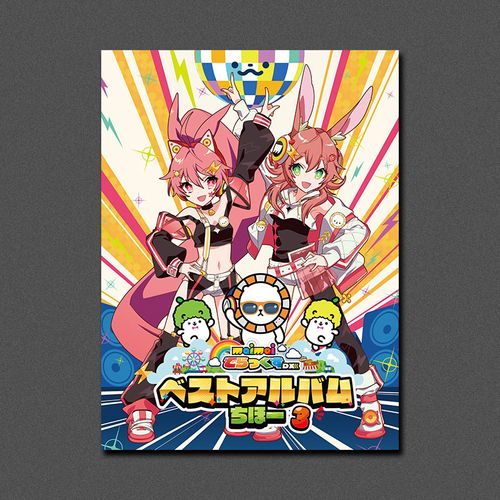 beatmania IIDX 20th Anniversary Tribute BEST | OTHER LABEL,EDP