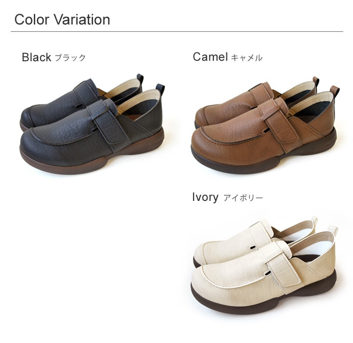 リゲッタ Re:getA RAX-002 紳士靴 ベルト付ドライビングシューズ