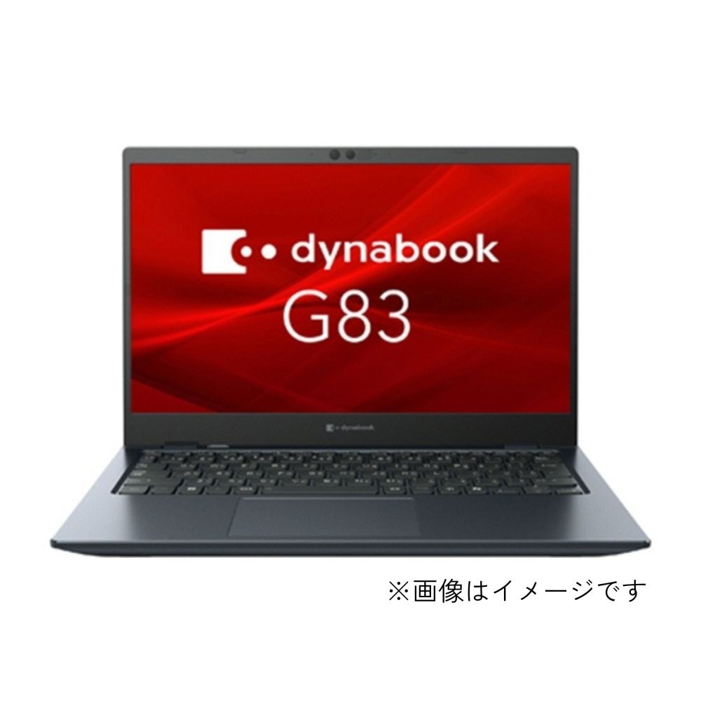 875g 超軽量モデル Dynabook ノートパソコン ビジネスモバイル G83/KY