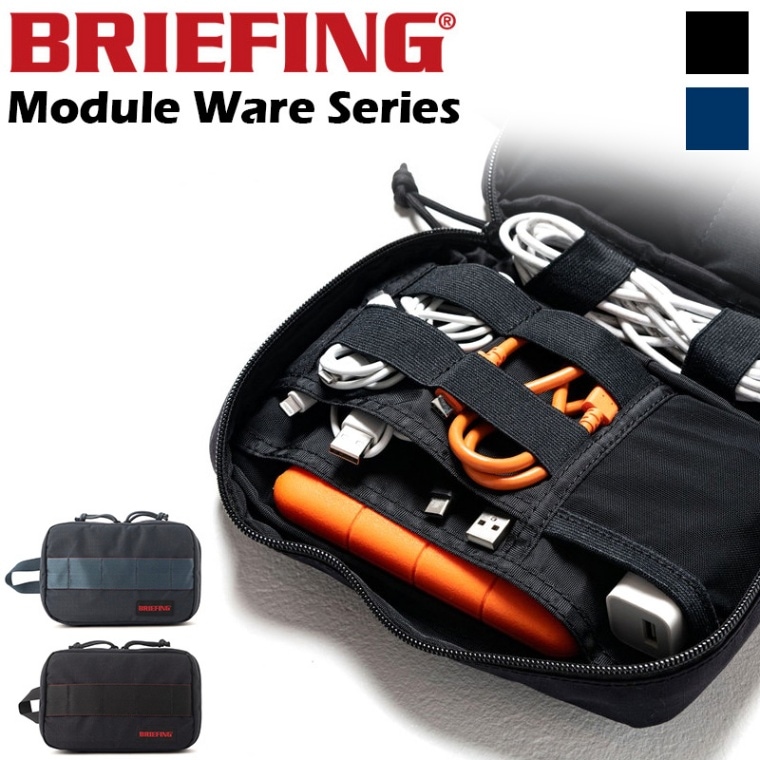 BRIEFING GADGET POUCH MW ブリーフィング ガジェットポーチMW