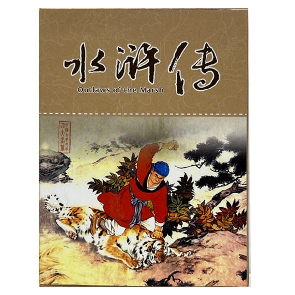 中国 トランプ 水滸伝 【ネコポス便可】｜ チャイナ,グッズ,中国,中華