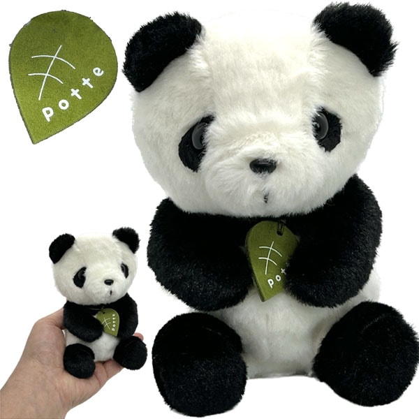 potteパンダぬいぐるみ【送料無料】（沖縄は別途700円）｜ヌイグルミ