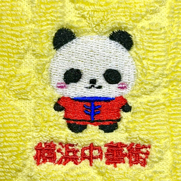 パンダ横浜中華街タオルハンカチ 24cm×24cm【TL-H102】【ネコポス便可