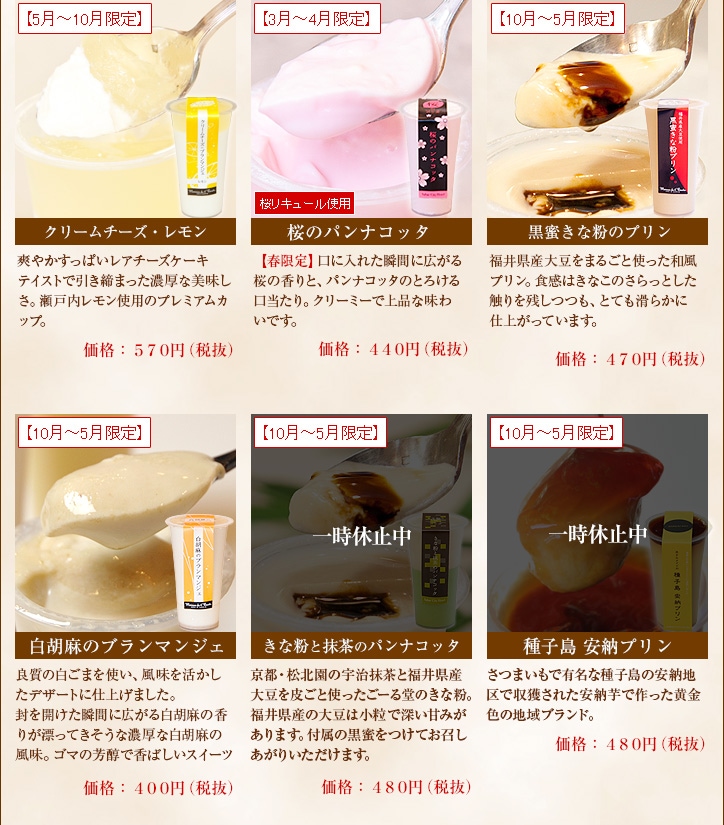 Sweets Box】お好きなスイーツ5個を自由に選べるセット（送料別