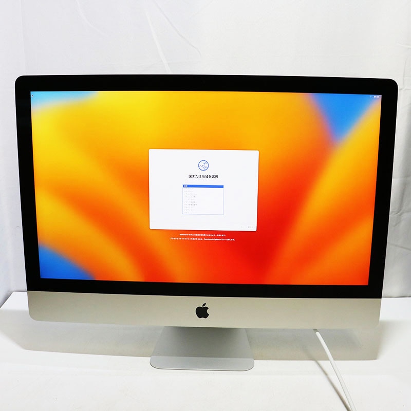 中古iMac一覧｜割安でお得なiMacをお探しならカッタリーナへ