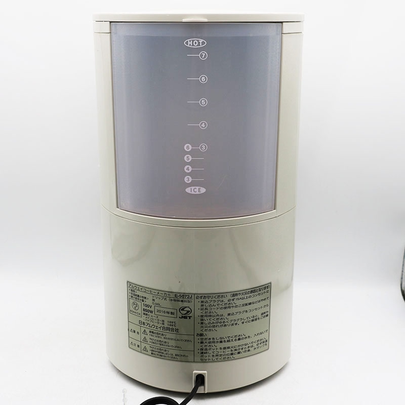 ◇アムウェイ カフェテック コーヒーメーカー E-5072J 2016年製 Amway