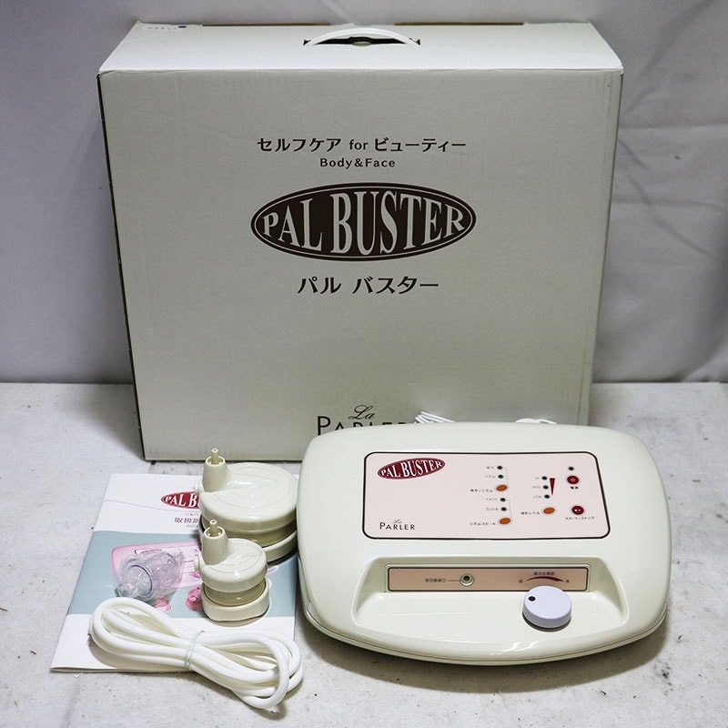 家庭用吸引ボディ&フェイシャル美容器 パルバスター 【公式通販】