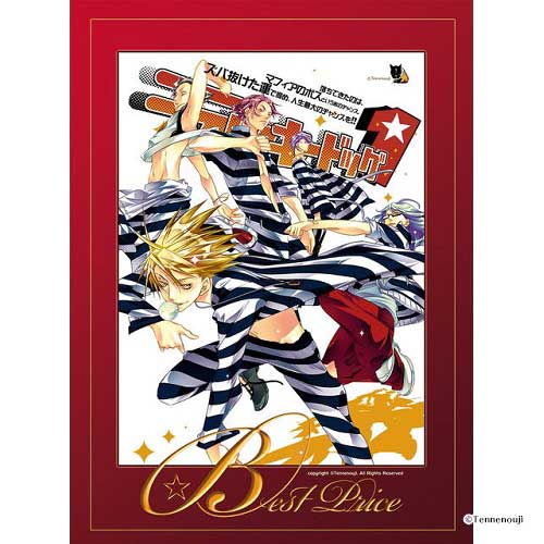 WIN】 ラッキードッグ1 ベストプライス版 | BL総合,Tennenouji