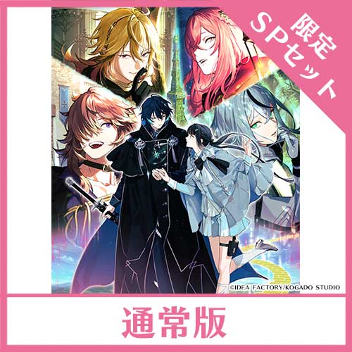 NS】 OVER REQUIEMZ （通常版）【アリスNETスペシャルセット付