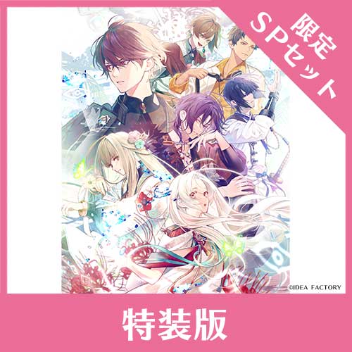 NS】 オランピアソワレ Catharsis 【特装版】【アリスNETスペシャル