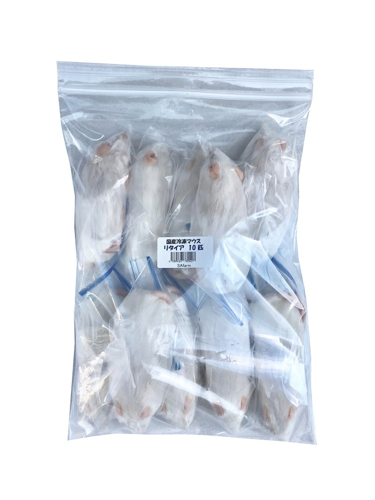 冷凍マウス リタイア 10匹 国産 SAfarm | 冷凍マウス,リタイア