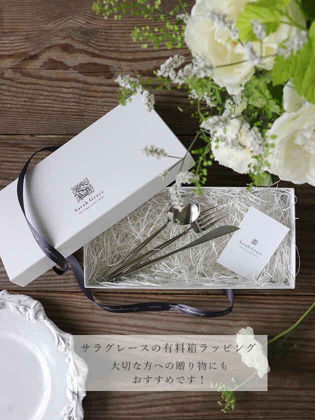 Cutipol カトラリーGOA WHITE x SILVER クチポール ～ サラグレース